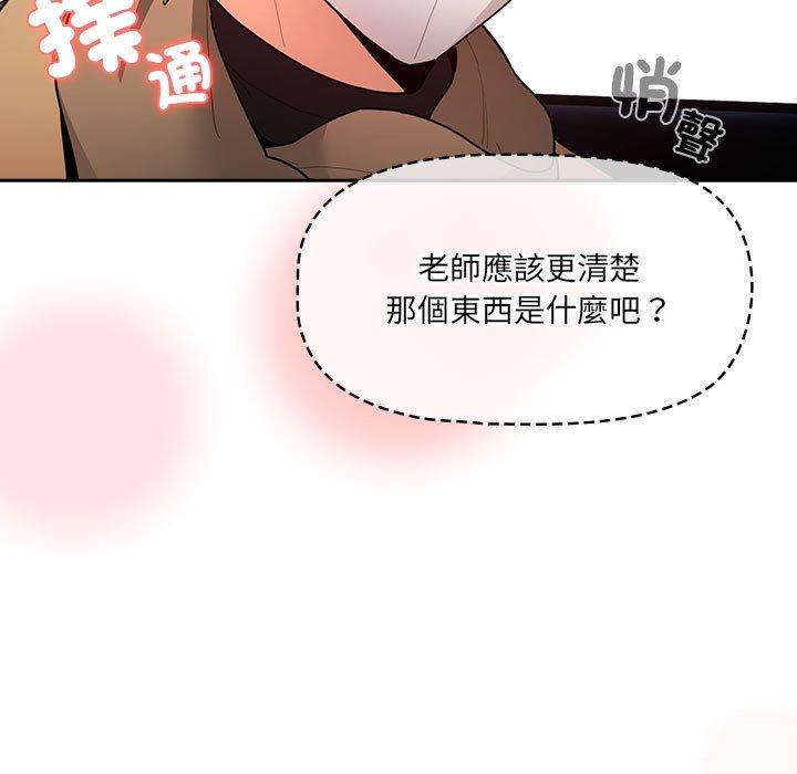 第79话 - 第134.jpg页