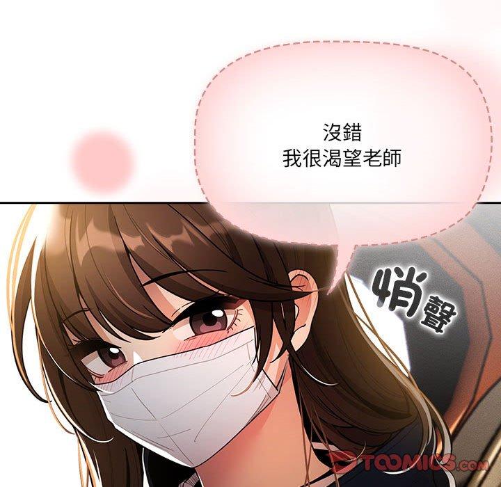 第79话 - 第135.jpg页