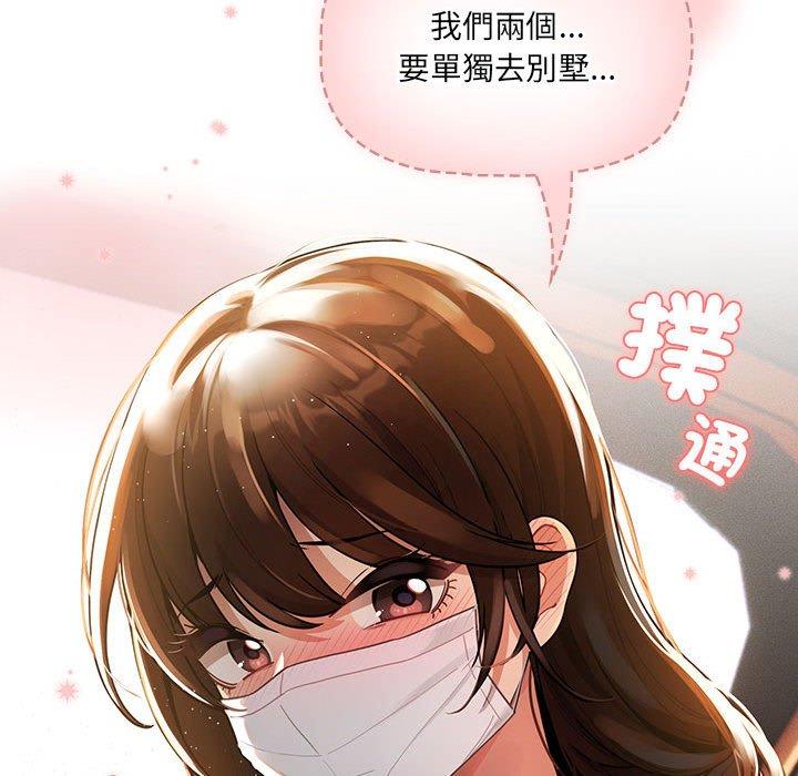 第79话 - 第138.jpg页