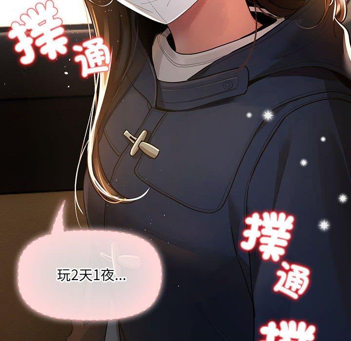 第79话 - 第139.jpg页