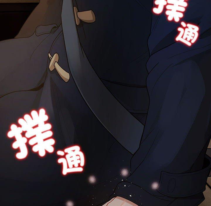 第79话 - 第140.jpg页