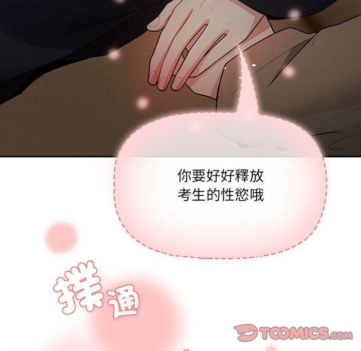 第79话 - 第141.jpg页