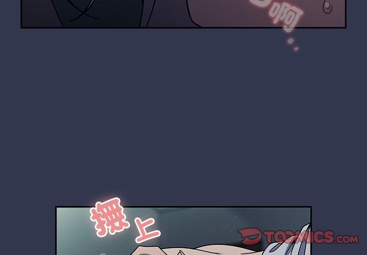 第47话 - 第3.jpg页