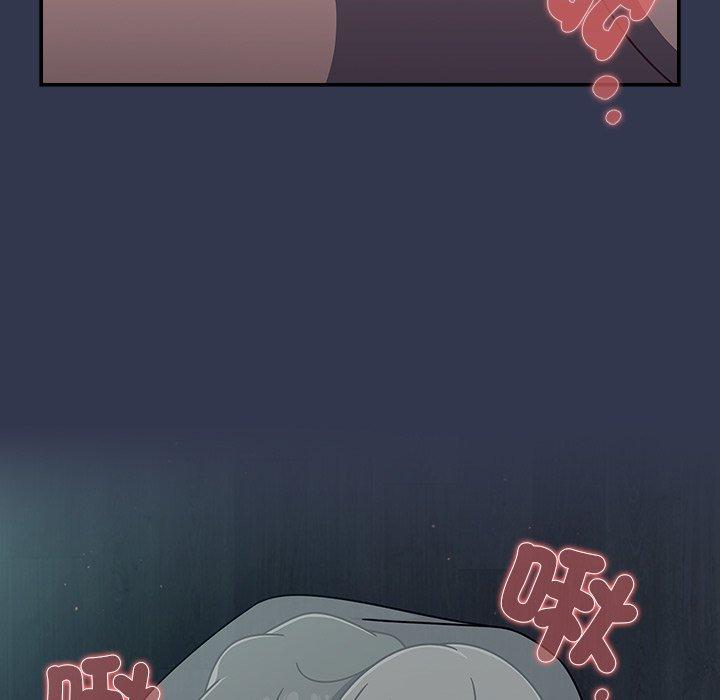 第47话 - 第7.jpg页