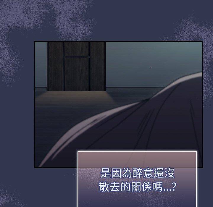 第47话 - 第16.jpg页