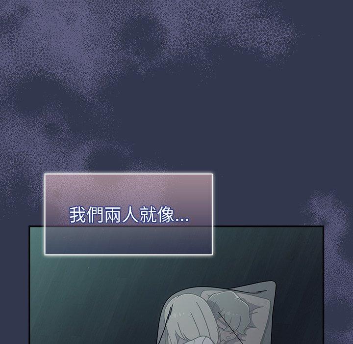 第47话 - 第22.jpg页