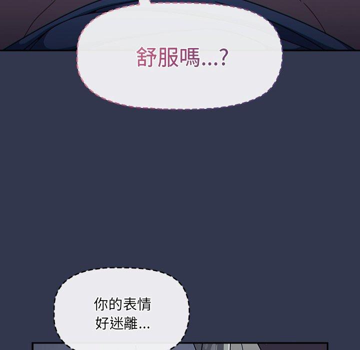第47话 - 第26.jpg页