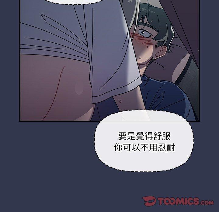第47话 - 第27.jpg页