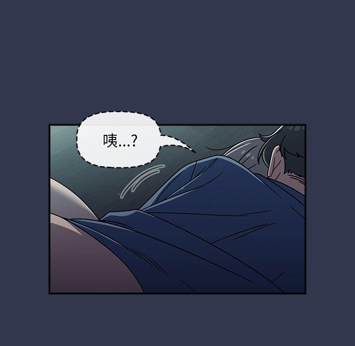 第47话 - 第34.jpg页