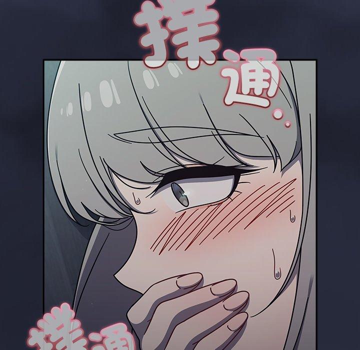 第47话 - 第43.jpg页