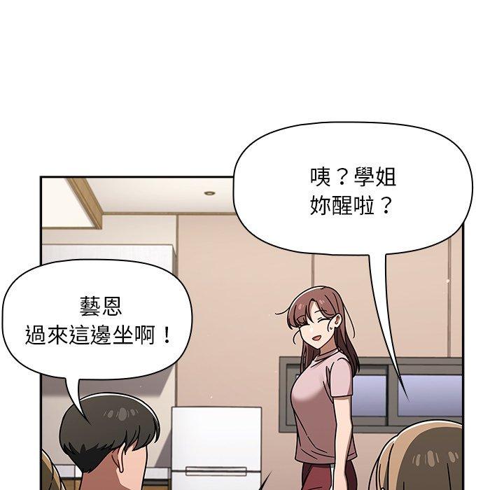 第47话 - 第55.jpg页