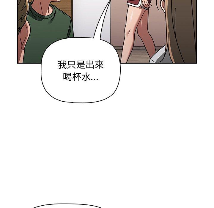 第47话 - 第56.jpg页