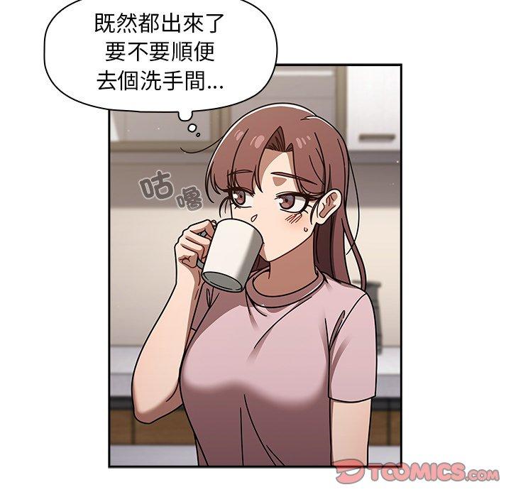 第47话 - 第57.jpg页