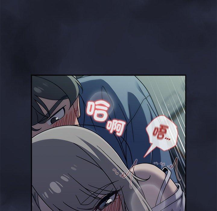 第47话 - 第62.jpg页