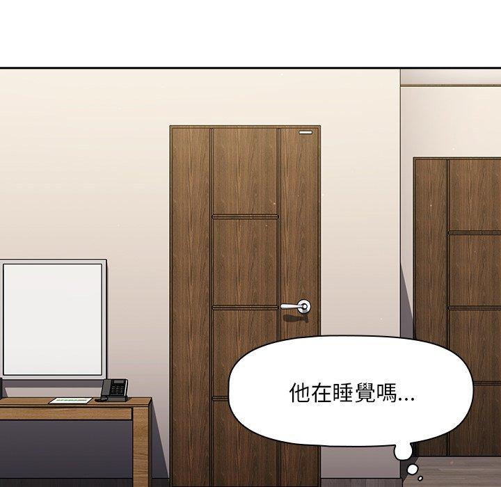 第47话 - 第68.jpg页