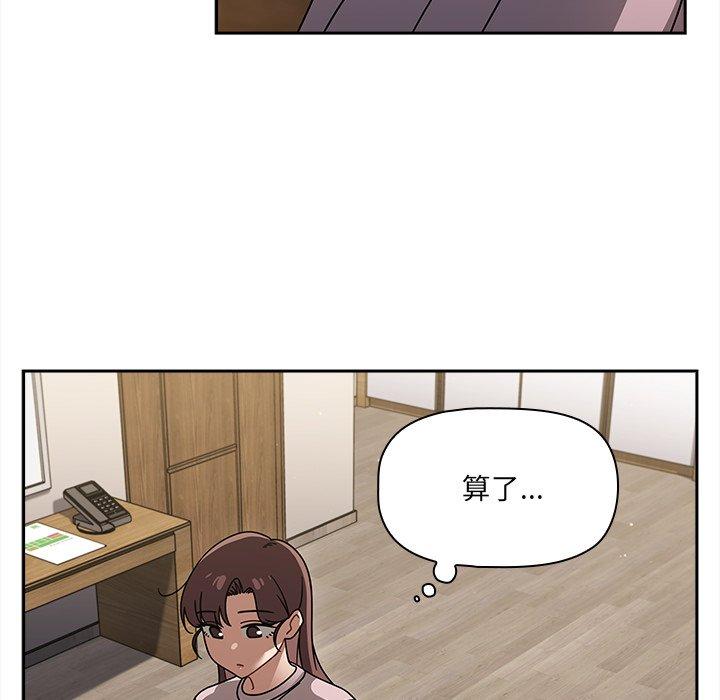 第47话 - 第82.jpg页