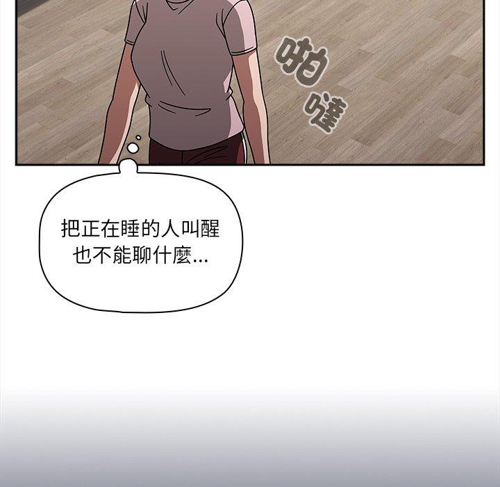 第47话 - 第83.jpg页