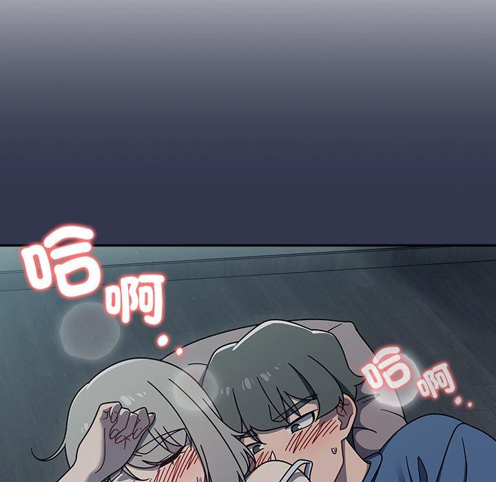 第47话 - 第84.jpg页
