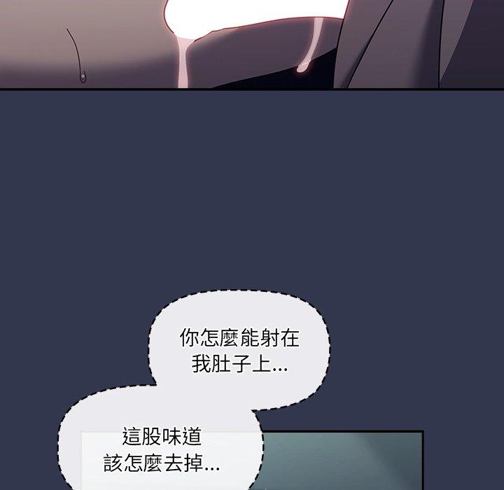 第47话 - 第86.jpg页