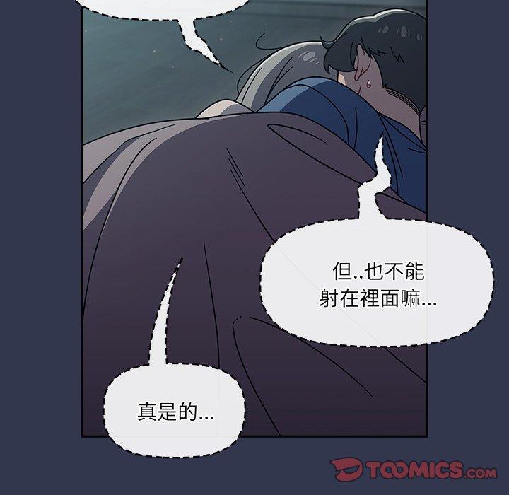 第47话 - 第87.jpg页