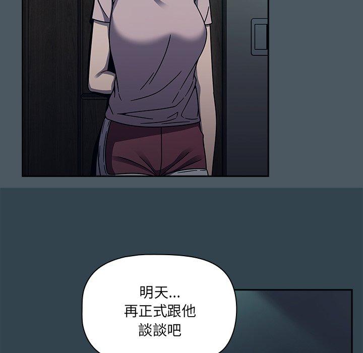 第47话 - 第90.jpg页