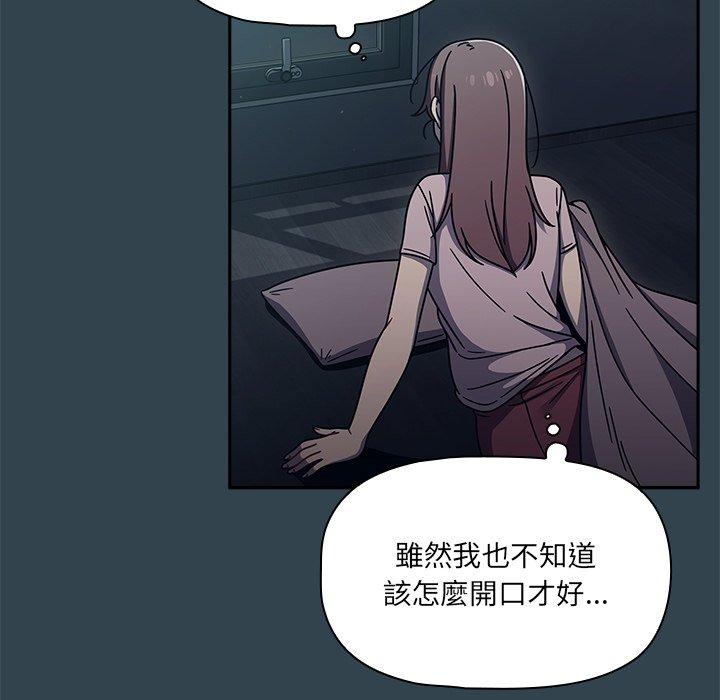 第47话 - 第91.jpg页