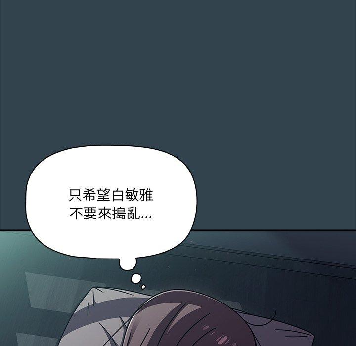 第47话 - 第92.jpg页