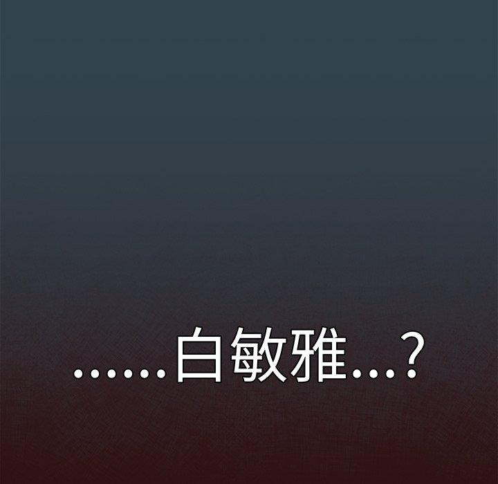 第47话 - 第94.jpg页