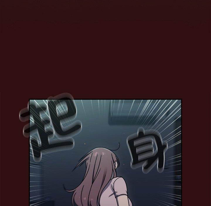 第47话 - 第95.jpg页