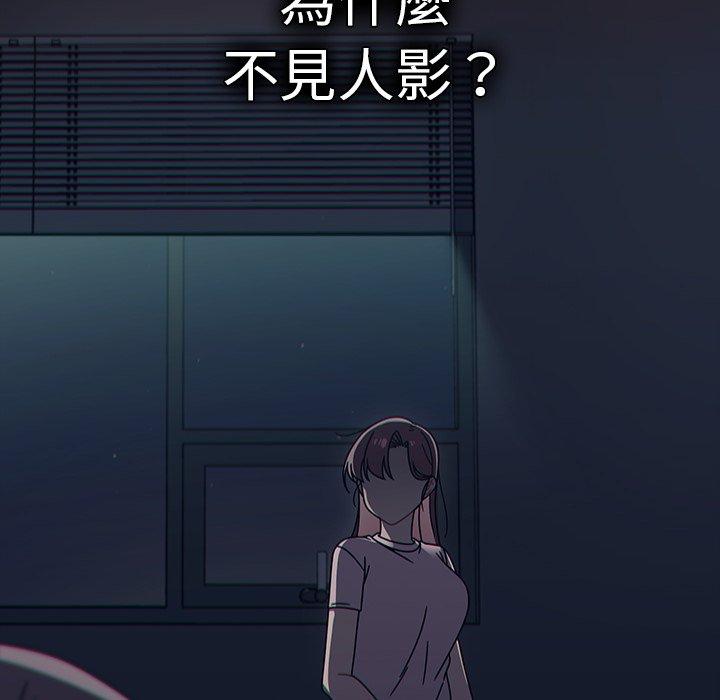 第47话 - 第100.jpg页