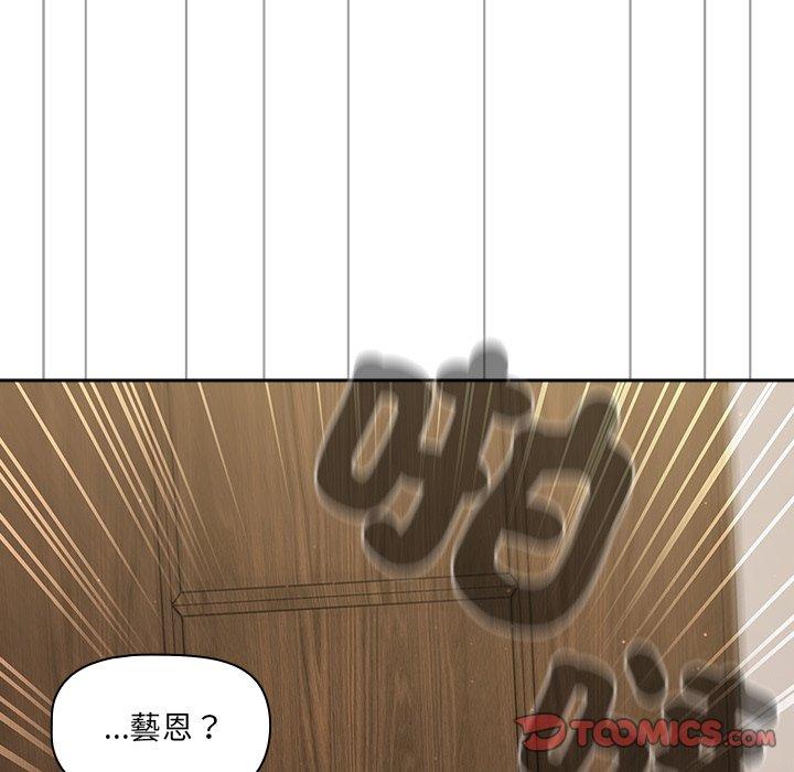 第47话 - 第105.jpg页