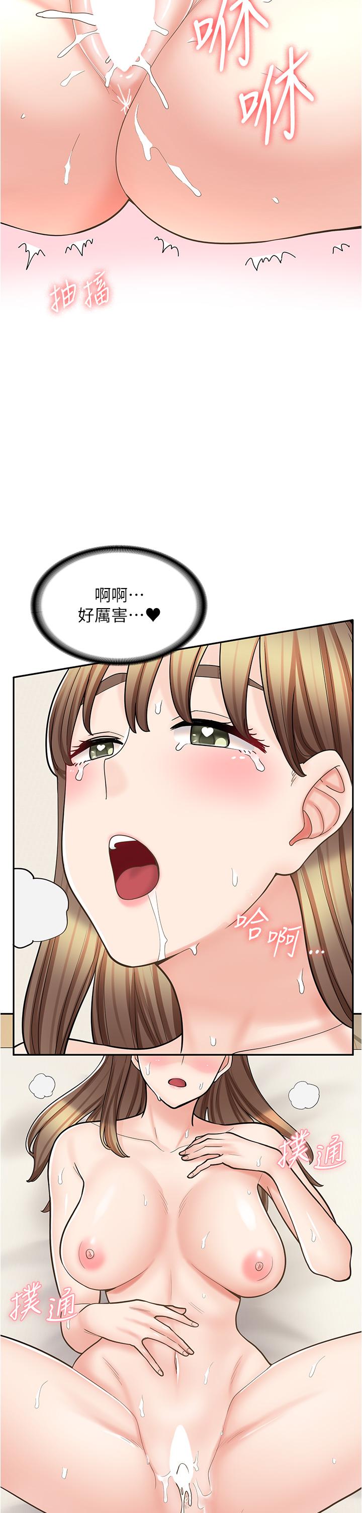 第38话-想喝我的蜜汁吗♥？ - 第15.jpg页