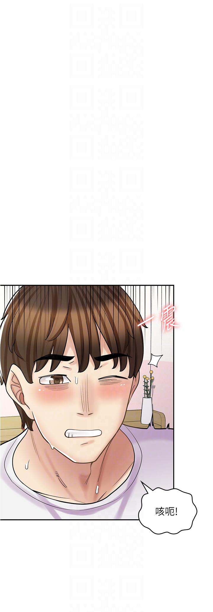 第38话-想喝我的蜜汁吗♥？ - 第18.jpg页