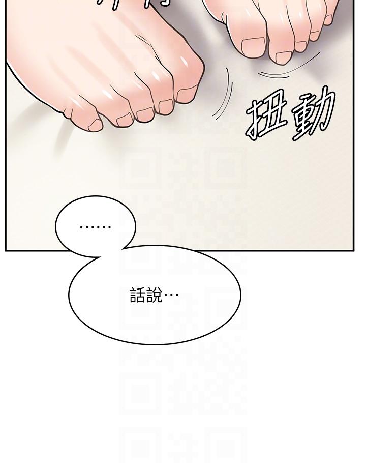 第38话-想喝我的蜜汁吗♥？ - 第34.jpg页