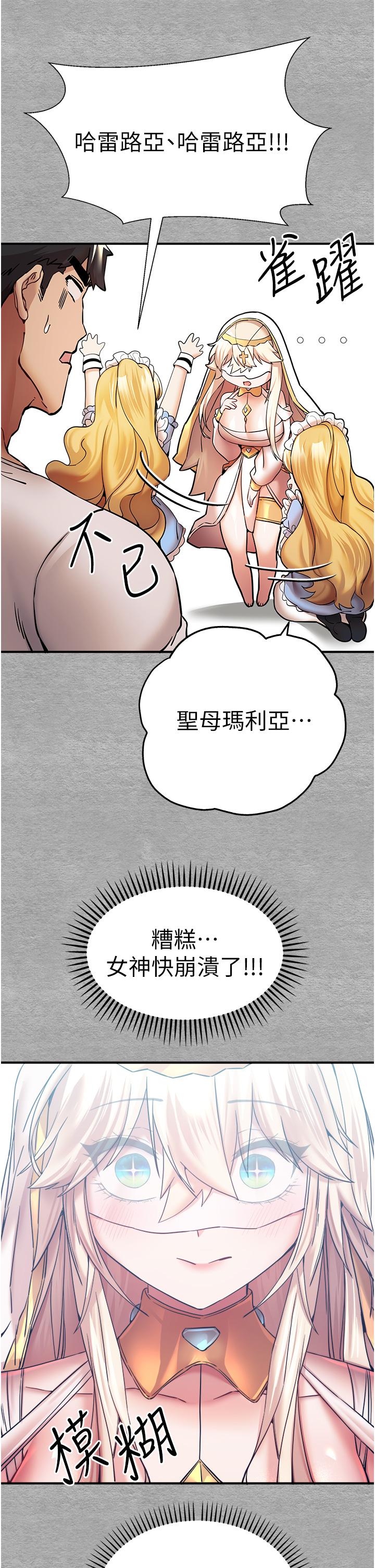 第19话-发洩最赤裸的慾望 - 第11.jpg页