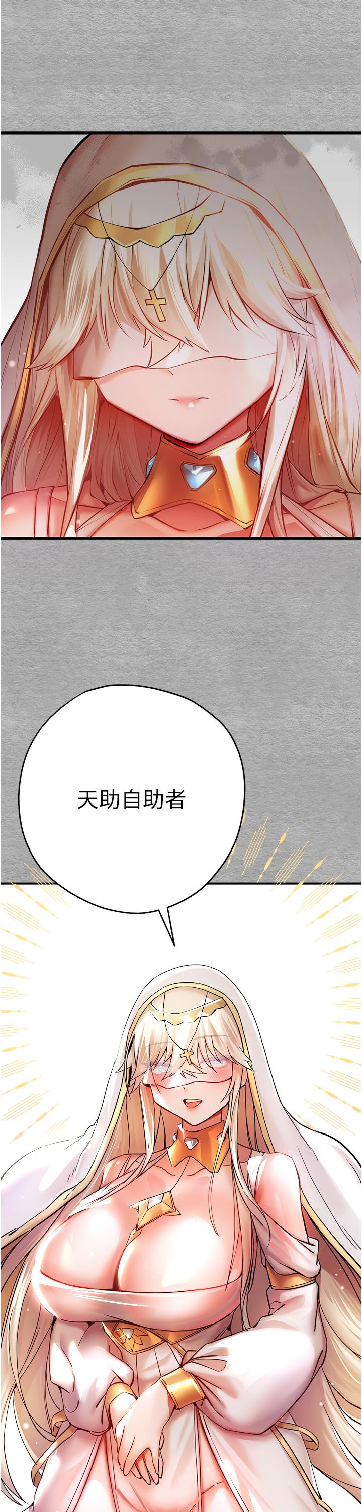 第19话-发洩最赤裸的慾望 - 第15.jpg页
