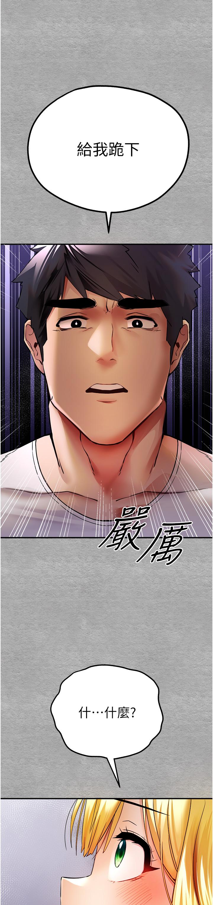 第19话-发洩最赤裸的慾望 - 第42.jpg页