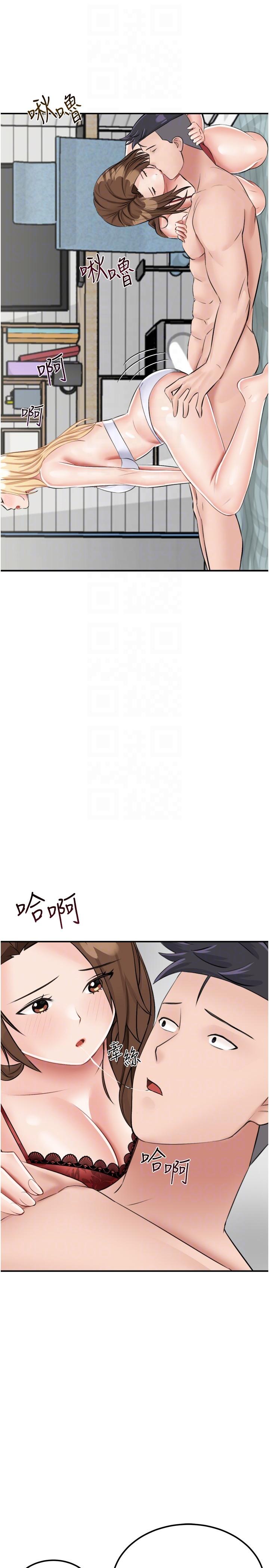 第14话-性感双姝的特别服务 - 第34.jpg页