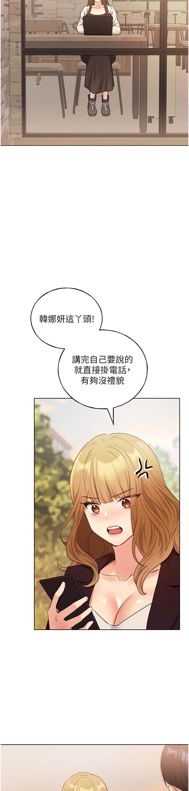 第32话-连续内射奖励 - 第8.jpg页