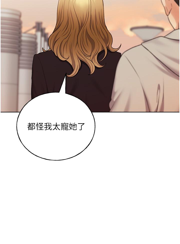 第32话-连续内射奖励 - 第9.jpg页