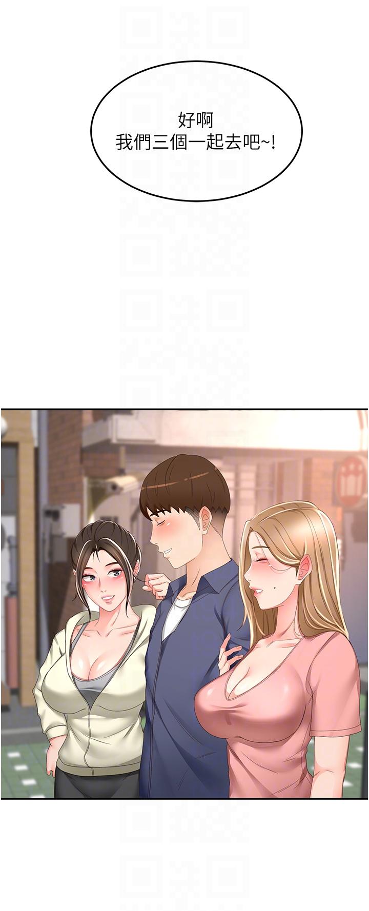 第92话-榨乾到一滴不剩…♥ - 第24.jpg页