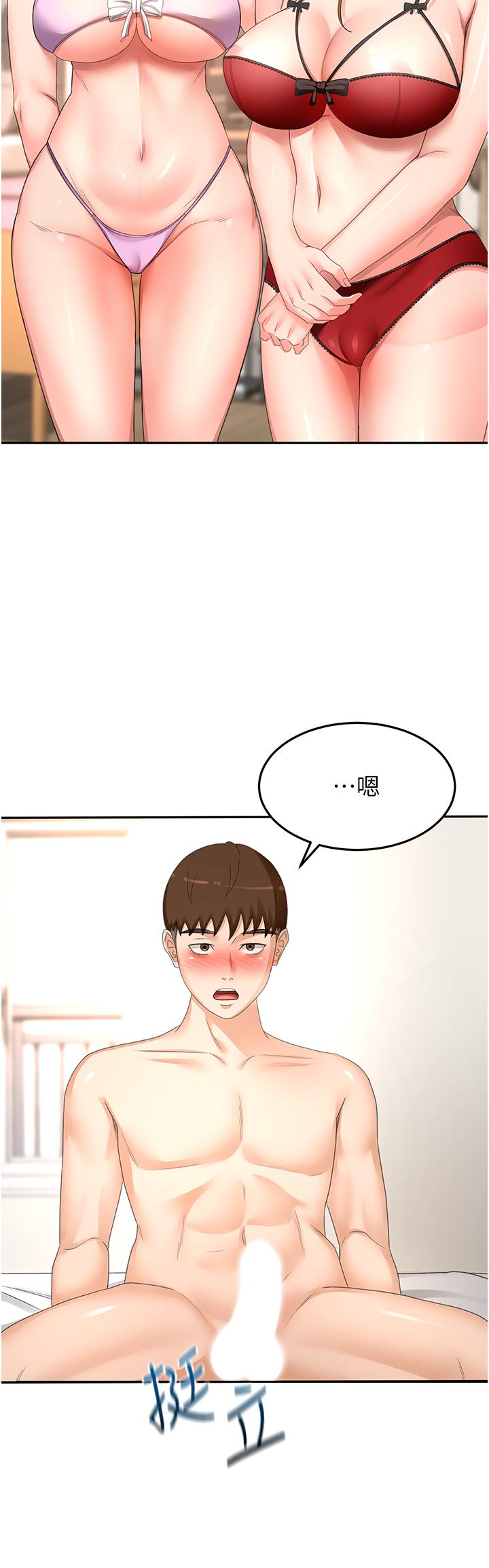 第92话-榨乾到一滴不剩…♥ - 第33.jpg页