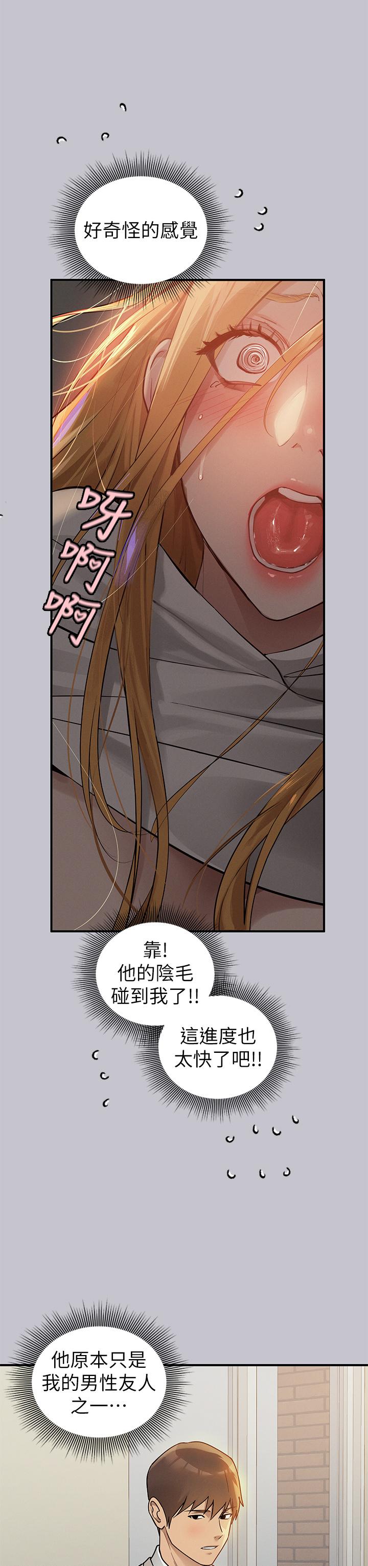 第114话-原来这就是做爱的感觉♥ - 第8.jpg页