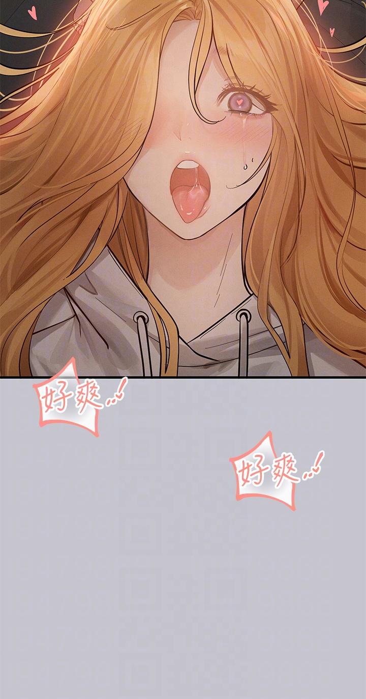 第114话-原来这就是做爱的感觉♥ - 第34.jpg页