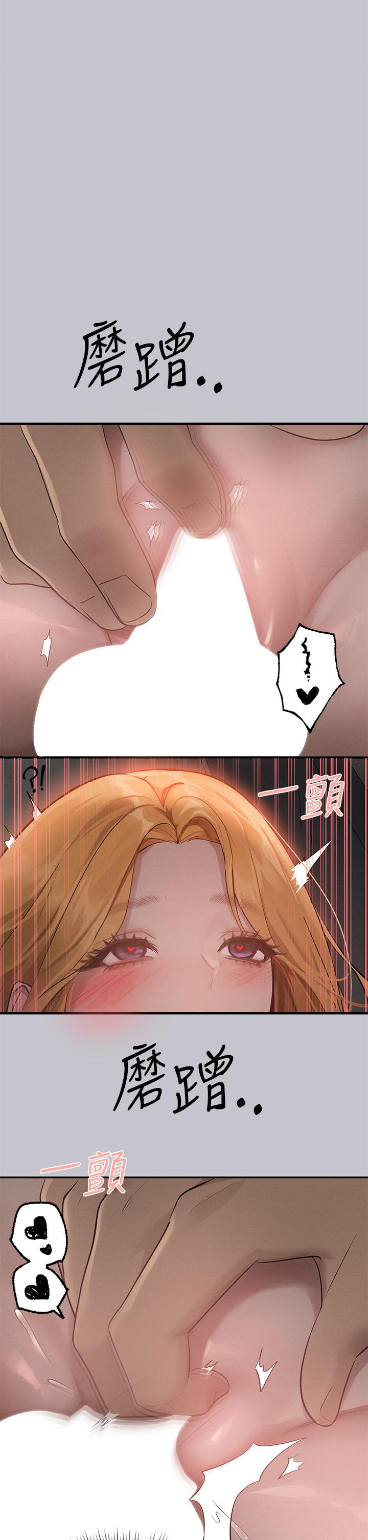 第114话-原来这就是做爱的感觉♥ - 第35.jpg页