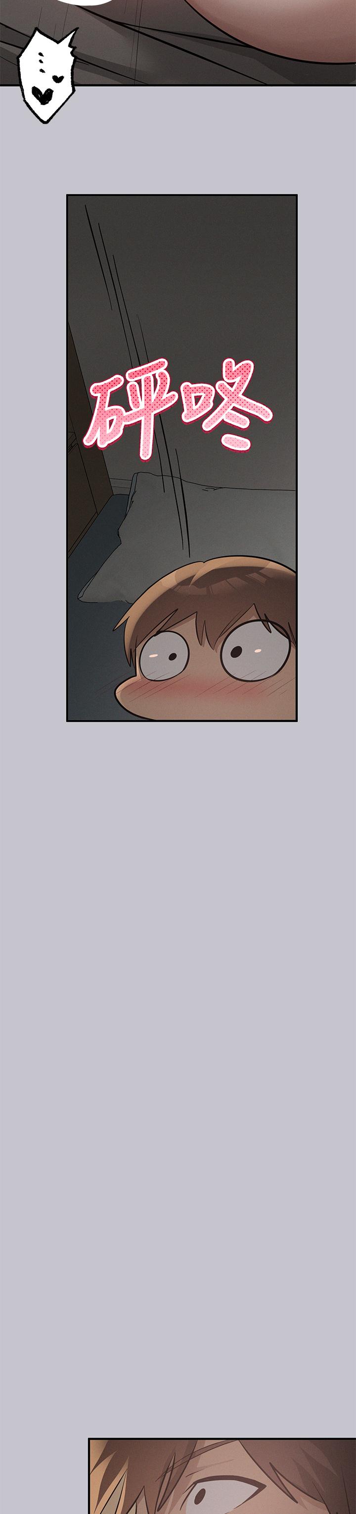 第114话-原来这就是做爱的感觉♥ - 第37.jpg页