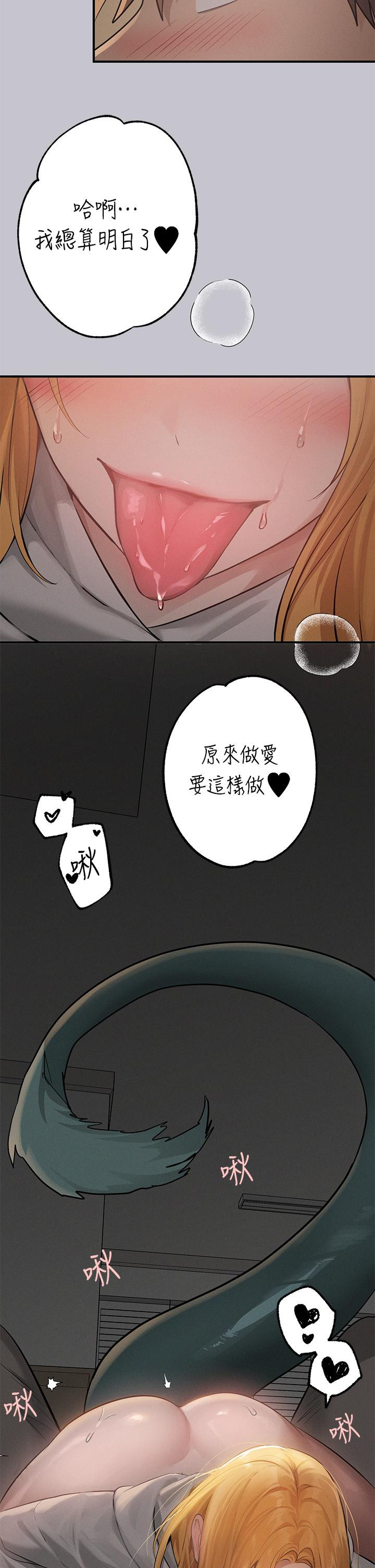 第114话-原来这就是做爱的感觉♥ - 第38.jpg页