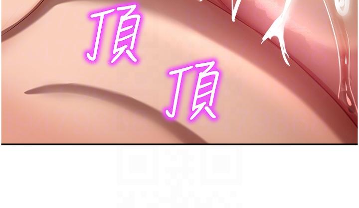 第11话-用肉棒正面突破！ - 第22.jpg页