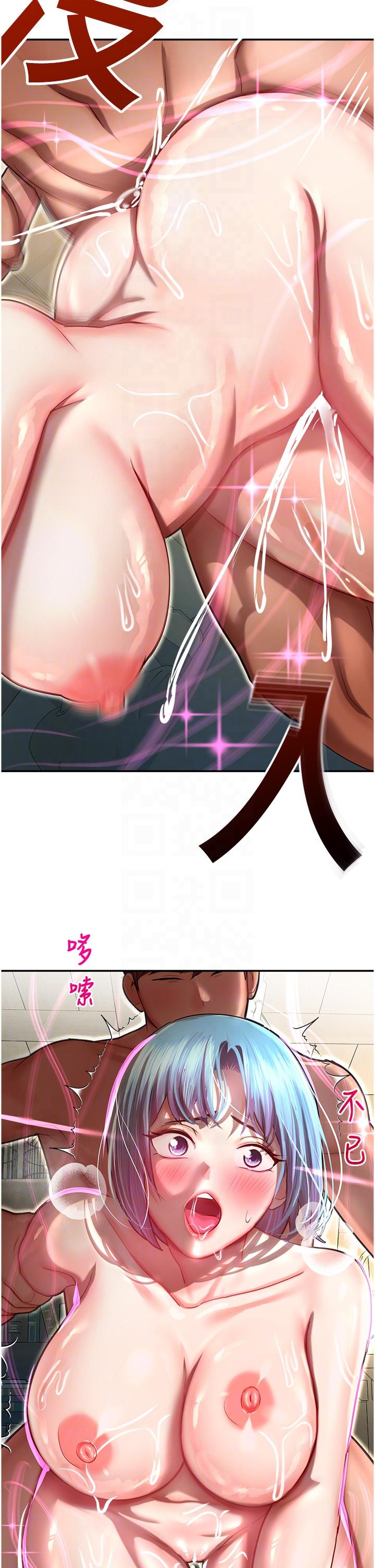 第11话-用肉棒正面突破！ - 第34.jpg页