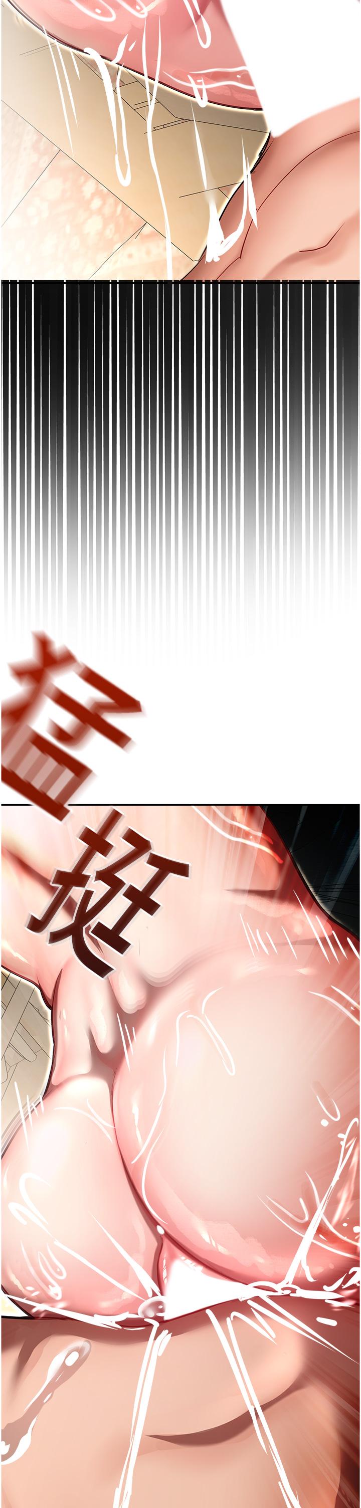 第11话-用肉棒正面突破！ - 第36.jpg页